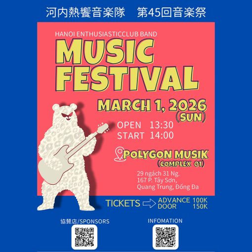 45th HANOI ENTHUSIASTIC MUSIC FESTIVAL