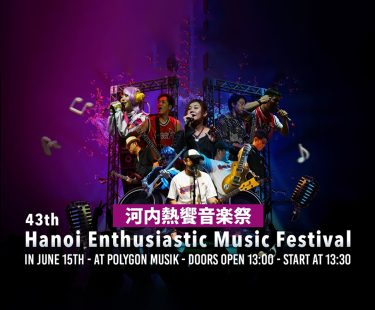 43rd Hanoi Enthusiastic Music Festival-第43回河内熱饗音楽祭
