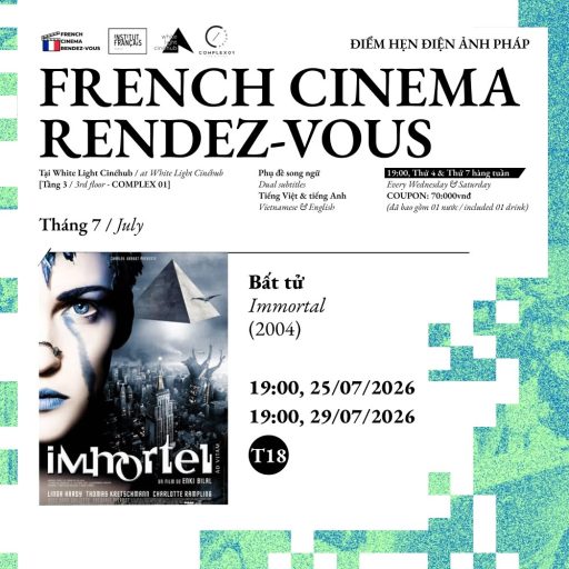 IMMORTAL (2004)