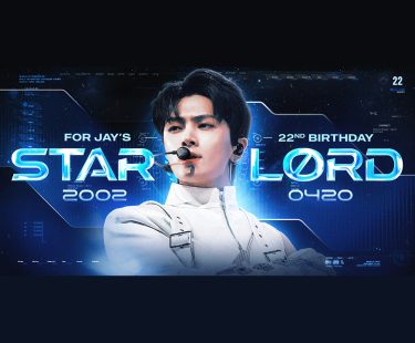 STARLORD – For Jay’s 22nd Birthday