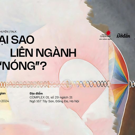 ASSISTIVE CONVERSATION ++: WHY ARE INTERDISCIPLINARY STUDIES ‘HOT’?