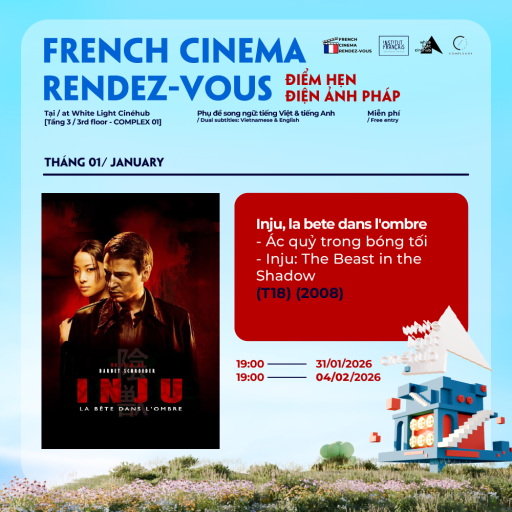 INJU, LA BETE DANS L’OMBRE – INJU: THE BEAST IN THE SHADOW (T18) (2008)