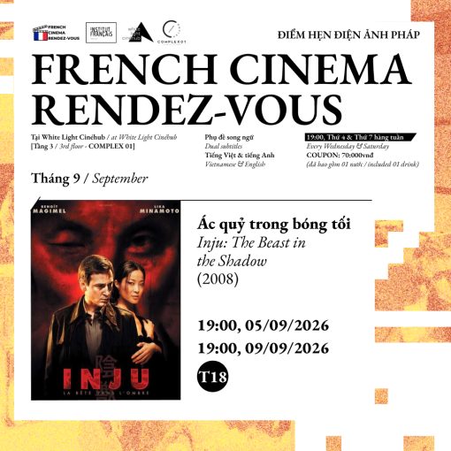INJU: THE BEAST IN THE SHADOW (2008)