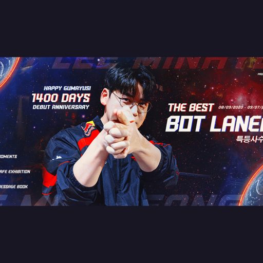 특등사수 – THE BEST BOT LANER